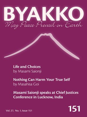 cover image of Byakko Magazine Issue 151